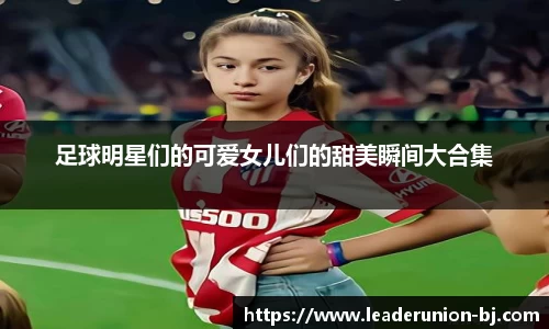 米兰·(milan)中国官方网站